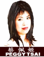 Peggy Tsai